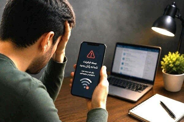 چرا بسته اینترنت زودتر از انتظار تمام می‌شود؟