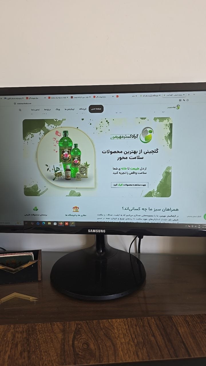 توسعه سایت مهر من